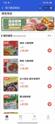 吳川食品批發(fā)：讓每一次購物都成為生活的加分項(xiàng)！